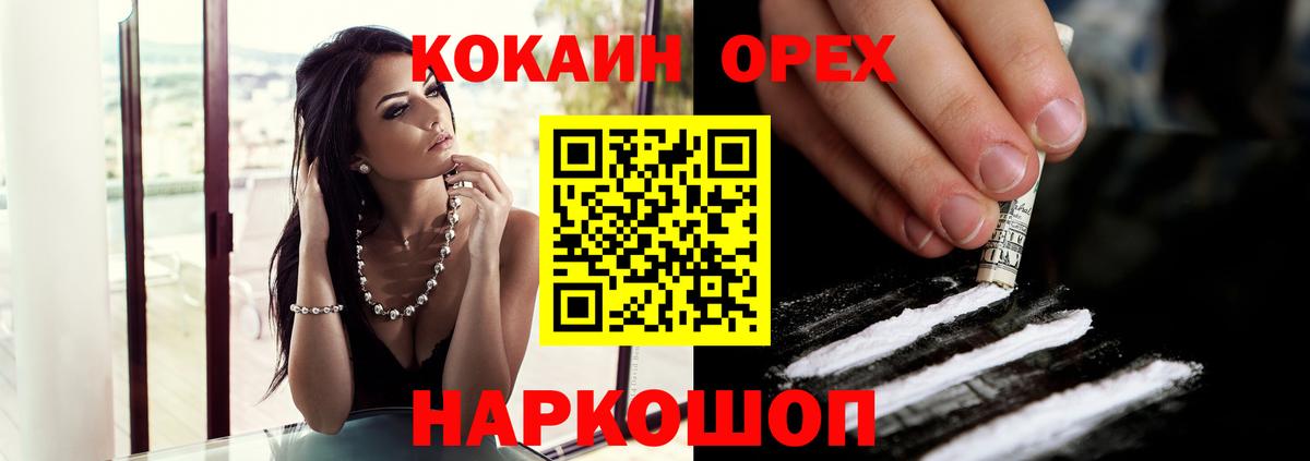 КОКАИН Эквадор Миасс