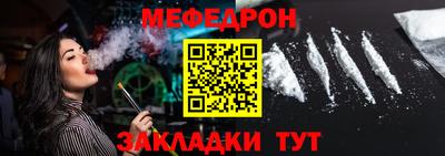 мет Донской