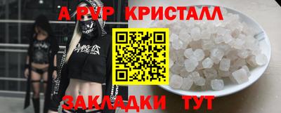 гидра Донецк