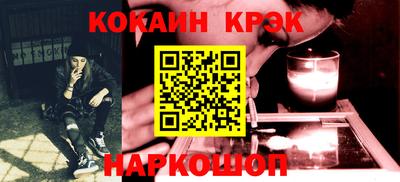 гидра Донецк