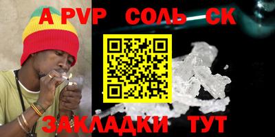 a pvp Дубна