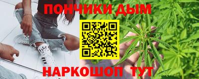 гидра Донецк