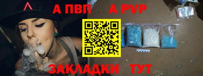 a pvp Дубна