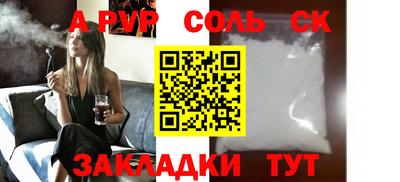 гидра Донецк