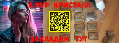 гидра Донецк