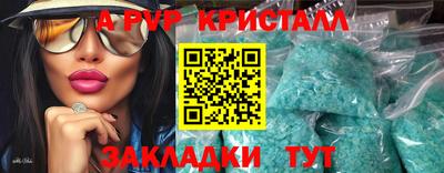 a pvp Дубна