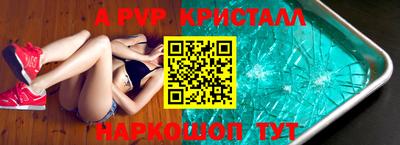a pvp Дубна