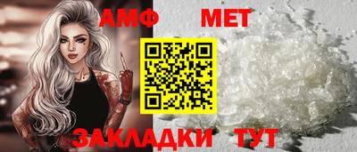 мет Донской