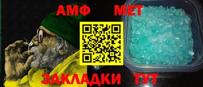 мет Донской