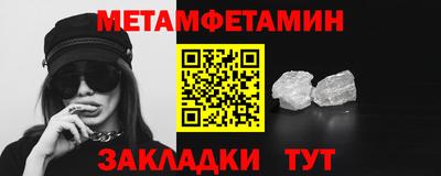 гидра Донецк