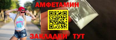 гидра Донецк