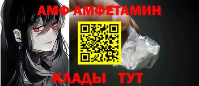 гидра Донецк