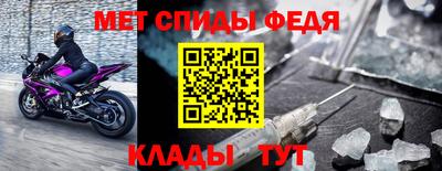 мет Донской