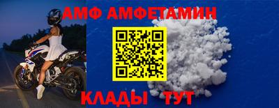 гидра Донецк