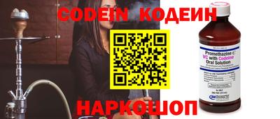гидра Донецк