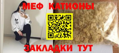 мет Донской