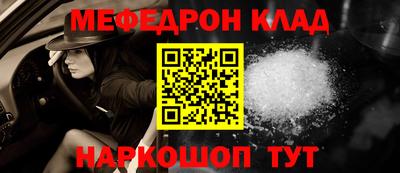мет Донской