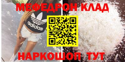 гидра Донецк