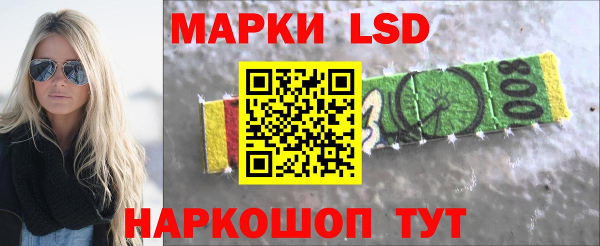 ЛСД экстази  LSD-25 экстази ecstasy  Лсд 25 экстази кислота  Вход с VPN  Миасс 