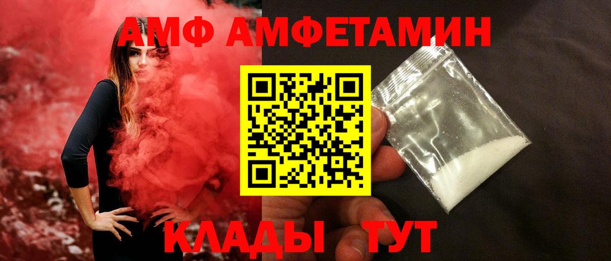 Первитин Methamphetamine  Первитин Methamphetamine  Вход с VPN  Миасс 