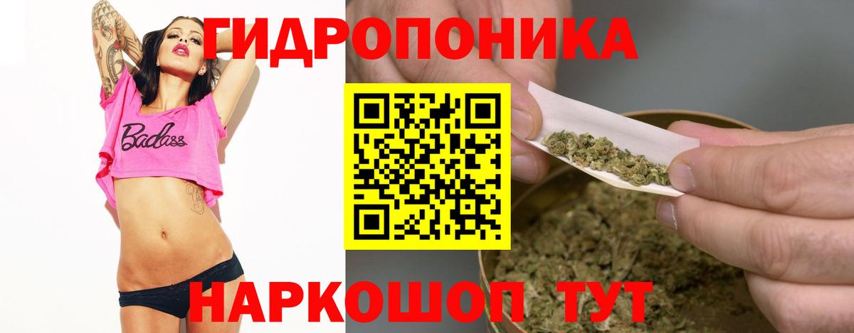 Конопля VHQ Миасс